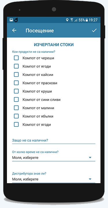 phone_movemar_app_poll